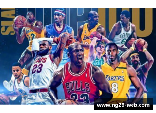 NBA球星基奇：篮球之路与个人成长的探索