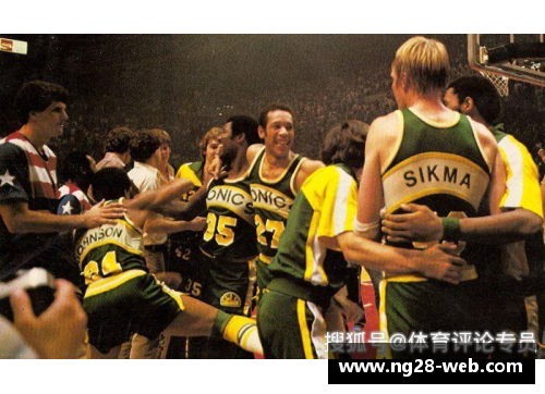 NBA超音速队：历史与传奇回顾