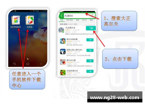 探索球员号码注册系统：新视角与应用前景